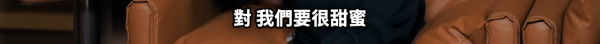 唐詩詠爆料一位男藝人「Cut機即變臉」 委屈自爆拖手戲被當眾嫌棄：我知佢嬲