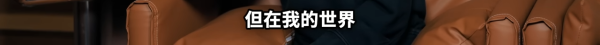 唐詩詠爆料一位男藝人「Cut機即變臉」 委屈自爆拖手戲被當眾嫌棄：我知佢嬲