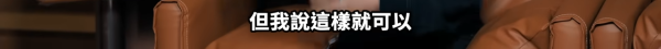 唐詩詠爆料一位男藝人「Cut機即變臉」 委屈自爆拖手戲被當眾嫌棄：我知佢嬲