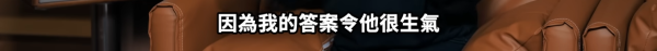 唐詩詠爆料一位男藝人「Cut機即變臉」 委屈自爆拖手戲被當眾嫌棄：我知佢嬲
