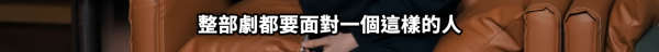 唐詩詠爆料一位男藝人「Cut機即變臉」 委屈自爆拖手戲被當眾嫌棄：我知佢嬲