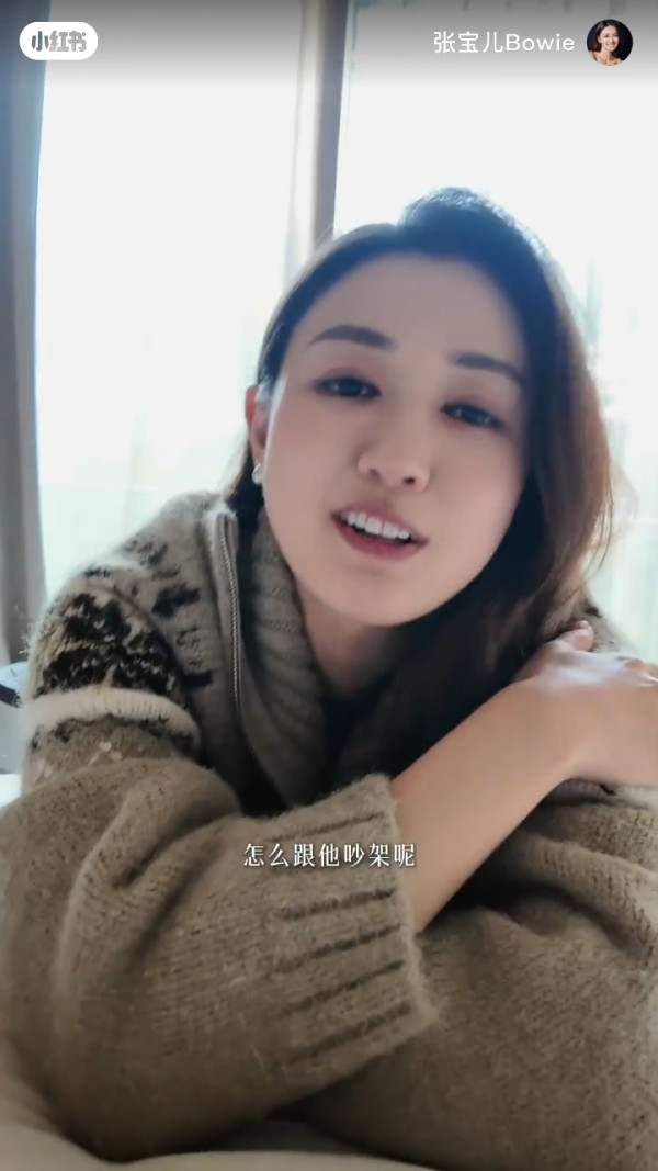 張寶兒情緒失控竟鎖2歲大仔入房？「你所有嘢都係阿媽」被轟怪獸家長