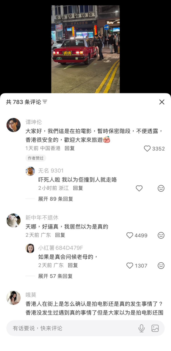 獨家｜前TVB男星尖沙咀拍追逐戲小紅書瘋傳！嚇親內地遊客急出面解畫：香港很安全 