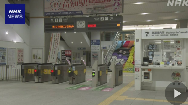 圖: 日本NHK ONE 圖: 日本NHK ONE