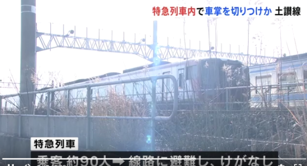 圖: 日本TBS NEWS 圖: 日本TBS NEWS