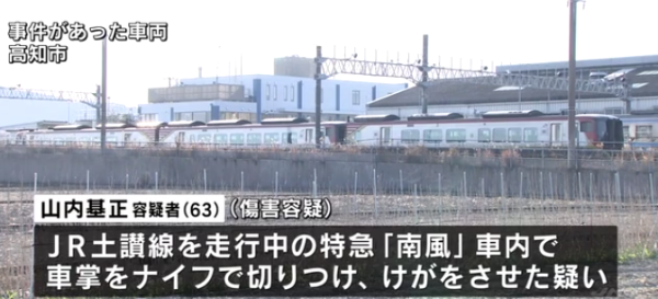 圖: 日本TBS NEWS 圖: 日本TBS NEWS