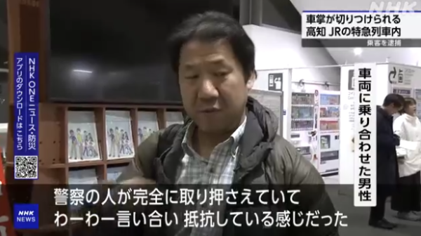 圖: 日本NHK ONE 圖: 日本NHK ONE