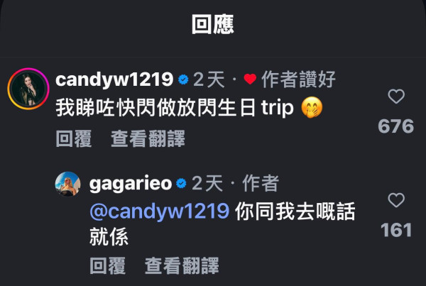 照片來源:Instagram@gagarieo 照片來源:Instagram@gagarieo