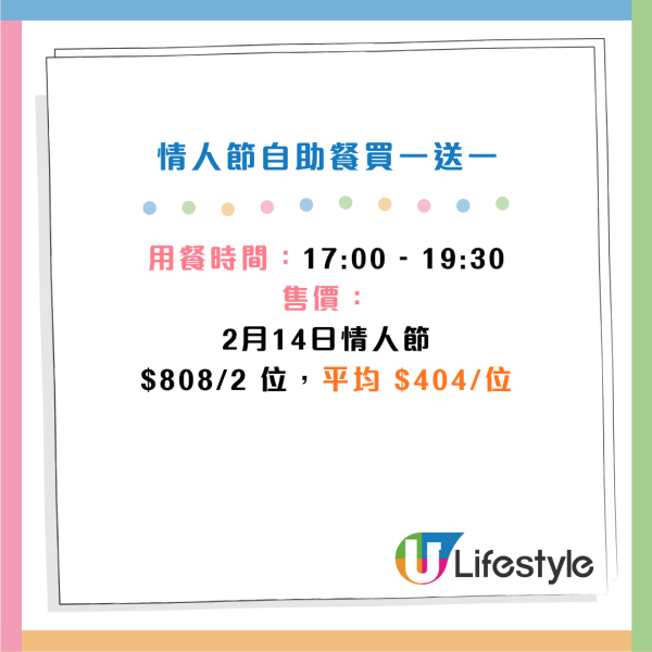 銅鑼灣Mr.Steak自助餐買一送一！人均$205起 嘆雪花蟹腳/美國燒牛肉/生蠔/煎鵝肝