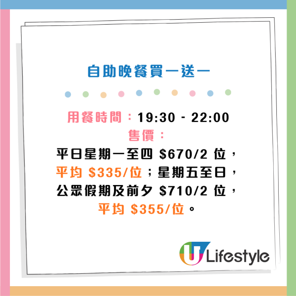 銅鑼灣Mr.Steak自助餐買一送一！人均$205起 嘆雪花蟹腳/美國燒牛肉/生蠔/煎鵝肝