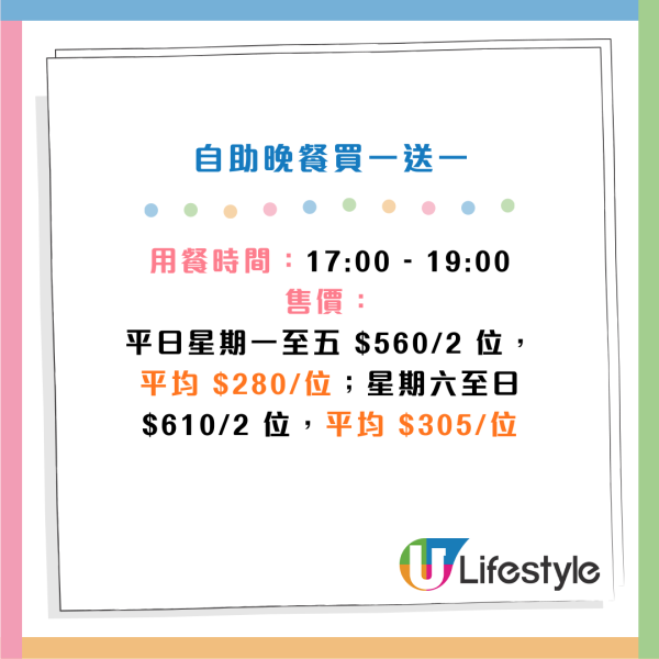 銅鑼灣Mr.Steak自助餐買一送一！人均$205起 嘆雪花蟹腳/美國燒牛肉/生蠔/煎鵝肝