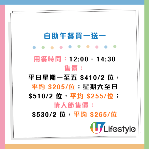 銅鑼灣Mr.Steak自助餐買一送一！人均$205起 嘆雪花蟹腳/美國燒牛肉/生蠔/煎鵝肝