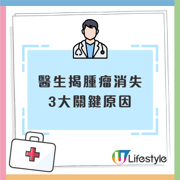 63歲男沒化療6cm肝癌卻奇跡消失！醫生揭罕見真相：戒煙酒＋一場意外救了他