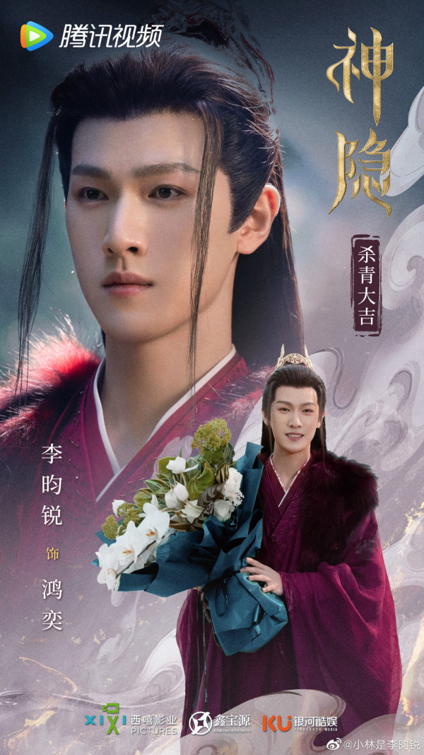 古裝陸劇男神李昀銳7件不為人知的事！曾入國家籃球隊被粉絲封「薄肌男神」