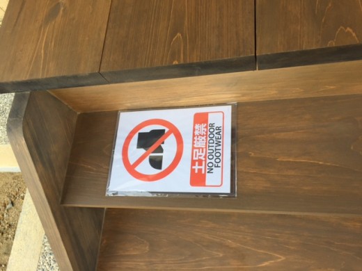 圖片來源：日蓮宗 寺院