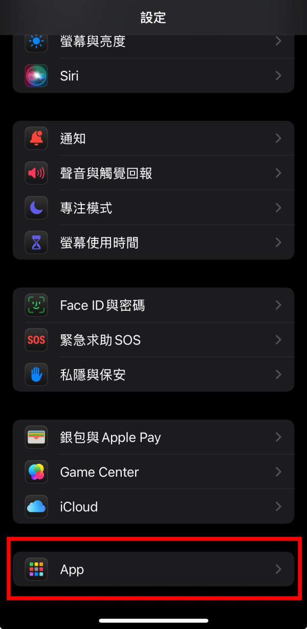 受夠手機電腦唔同步？　iPhone轉Chrome零難度　 書籤密碼一鍵搬家【附設定教學】