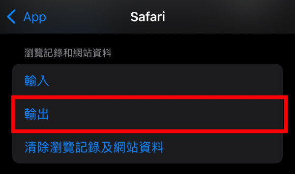 螢幕突然變半截、撳兩下 Space 出句號　iPhone 呢五個功能好煩？　一分鐘教你關閉！