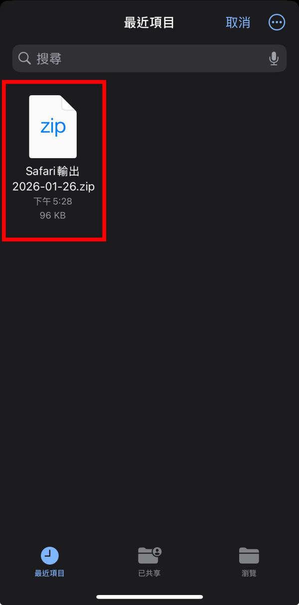 iPhone充電越充越慢？手機發熱即刻變慢 必學3大法則回復全速
