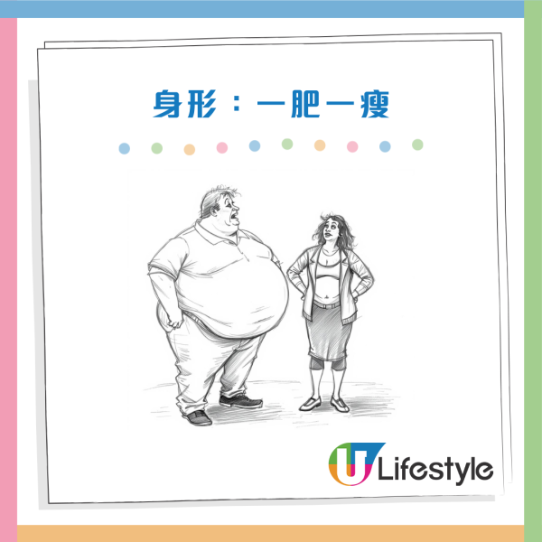 夫妻相｜生得似樣未必白頭到老？蘇民峰揭 1 個關鍵：身形對比愈大愈夾！「夾嘴形」睇二人合拍度