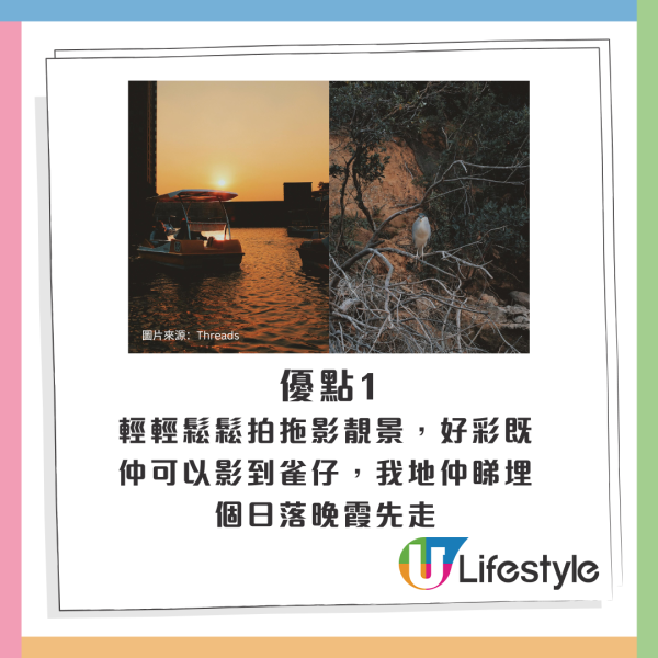 港男力讚場地5大優點 - 2.人均50蚊起，踩全日踩到腳斷