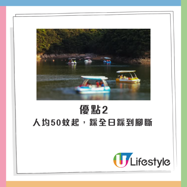 港男力讚場地5大優點 - 1.輕輕鬆鬆拍拖影靚景，好彩既仲可以影到雀仔，我地仲睇埋個日落晚霞先走