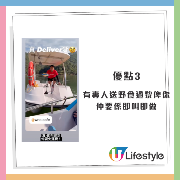 港男力讚場地5大優點 - 3.有專人送野食過黎俾你，仲要係即叫即做