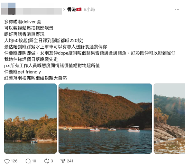 黃泥涌水塘獲封拍拖勝地，港男力讚5大優點：絕對超值。（截圖：Threads）