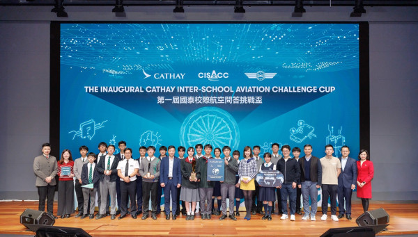 國泰挑戰盃 航空知識大對決+動手砌飛機 贏家直飛澳洲深度探索航空業