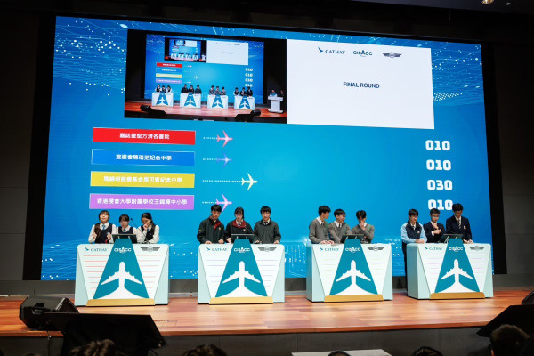 國泰挑戰盃 航空知識大對決+動手砌飛機 贏家直飛澳洲深度探索航空業