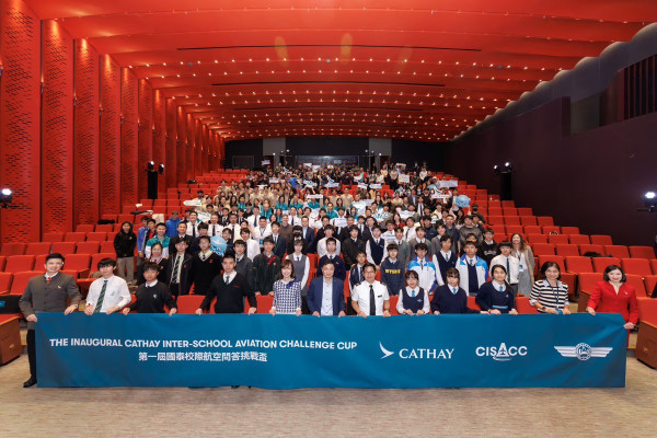 國泰挑戰盃 航空知識大對決+動手砌飛機 贏家直飛澳洲深度探索航空業