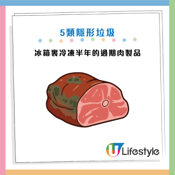 大掃除2026|15分鐘懶人斷捨離!專家:5類垃圾直接扔 呢一樣多數人雪櫃都有