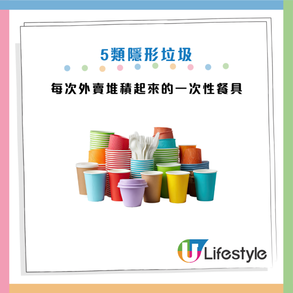 大掃除2026｜15分鐘懶人斷捨離！專家：5類垃圾直接扔 呢一樣多數人雪櫃都有