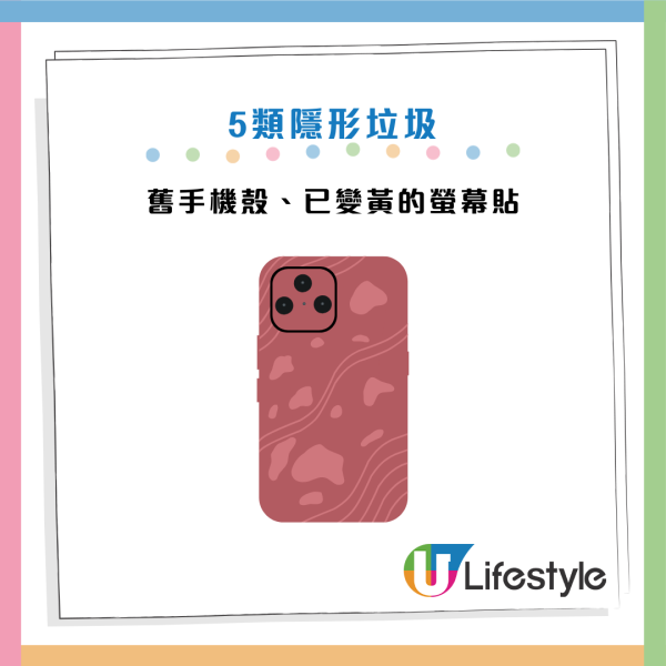 大掃除2026｜15分鐘懶人斷捨離！專家：5類垃圾直接扔 呢一樣多數人雪櫃都有