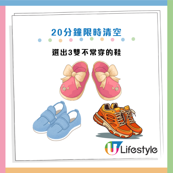 大掃除2026｜15分鐘懶人斷捨離！專家：5類垃圾直接扔 呢一樣多數人雪櫃都有