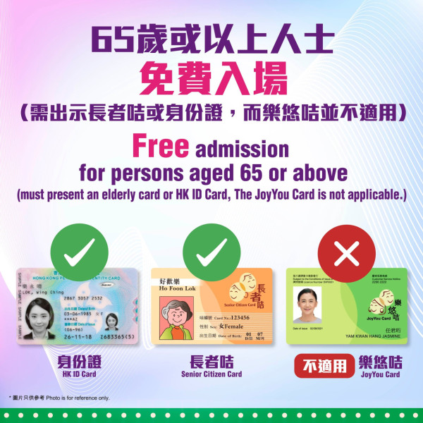 （圖片來源︰FB@香港寵物節 Pet Show）