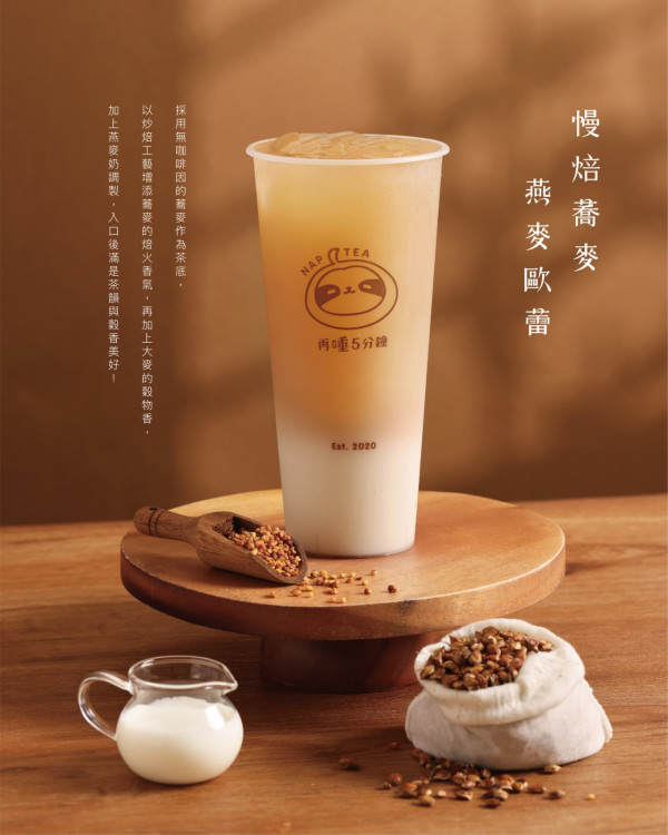 滴妹「再睡5分鐘」進駐荃灣！香港第11分店選址千色匯　2026年初連開2新店