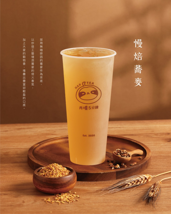 滴妹「再睡5分鐘」進駐荃灣！香港第11分店選址千色匯　2026年初連開2新店