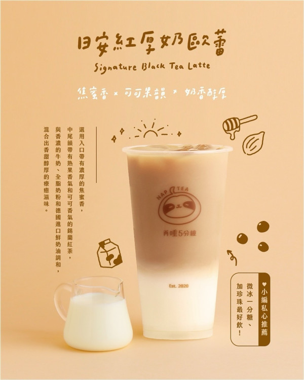 滴妹「再睡5分鐘」進駐荃灣！香港第11分店選址千色匯　2026年初連開2新店