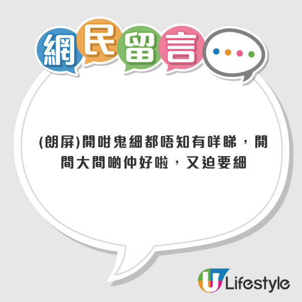 AEON Mono Mono逆市連開4店！驚傳進駐元朗/屯門/沙田　藍田2月率先開幕