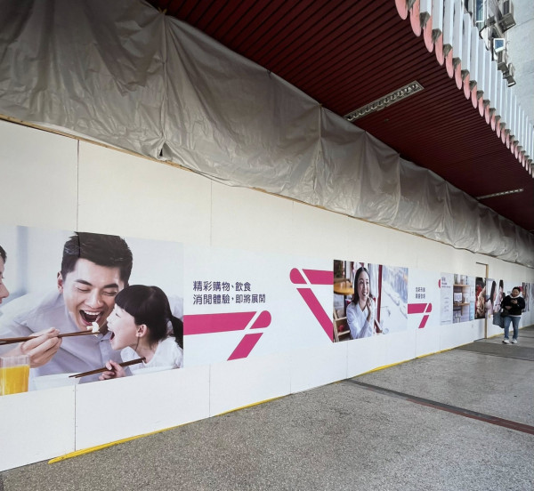 AEON Mono Mono逆市連開4店！驚傳進駐元朗/屯門/沙田　藍田2月率先開幕