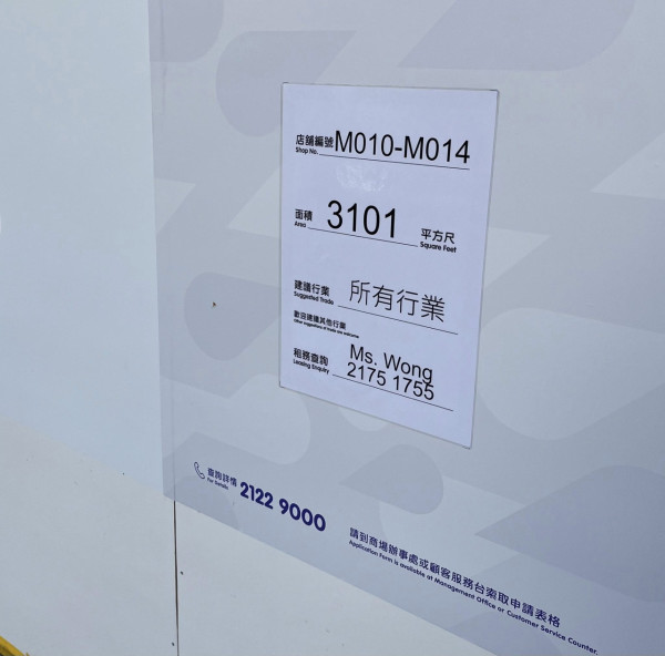 AEON Mono Mono逆市連開4店！驚傳進駐元朗/屯門/沙田　藍田2月率先開幕