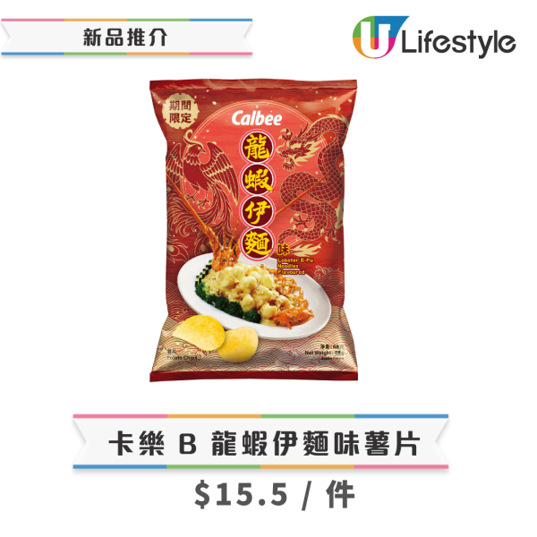 7-Eleven全新迪士尼+Miffy新品！生蠔BB盲盒/睡衣系列吊飾/環保袋！必買史迪仔/三眼仔/小熊維尼