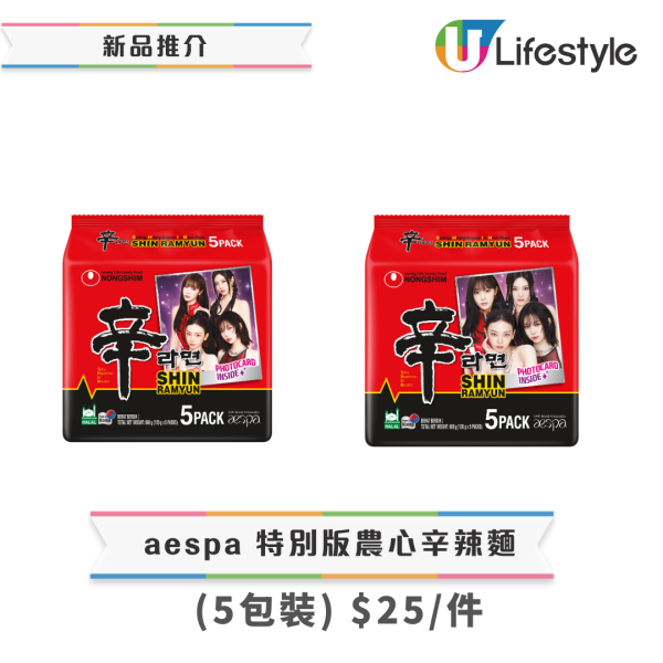 7-Eleven全新迪士尼+Miffy新品！生蠔BB盲盒/睡衣系列吊飾/環保袋！必買史迪仔/三眼仔/小熊維尼