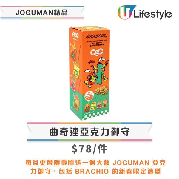 7-Eleven全新迪士尼+Miffy新品！生蠔BB盲盒/睡衣系列吊飾/環保袋！必買史迪仔/三眼仔/小熊維尼