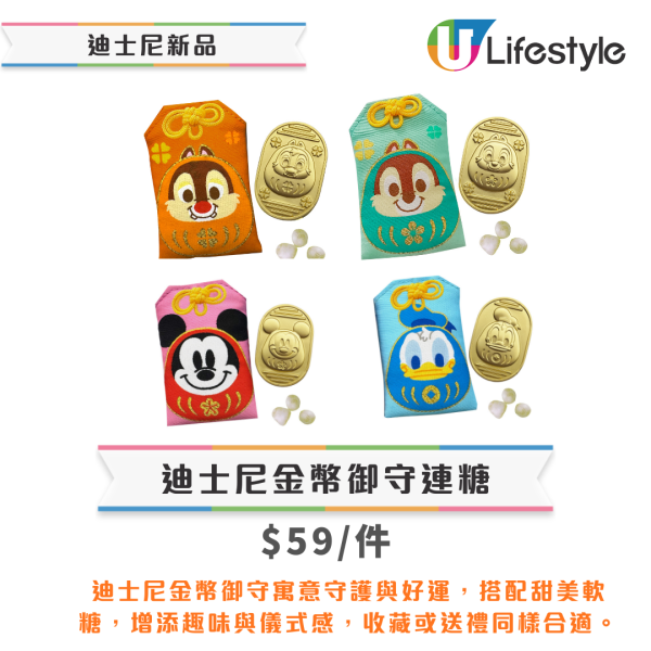 7-Eleven全新迪士尼+Miffy新品！生蠔BB盲盒/睡衣系列吊飾/環保袋！必買史迪仔/三眼仔/小熊維尼