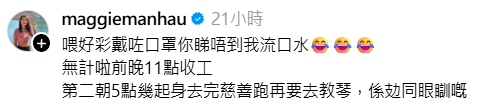 梁敏巧搭地鐵被偷拍竟變性騷擾？10字霸氣怒轟網民意淫寸爆變態留言