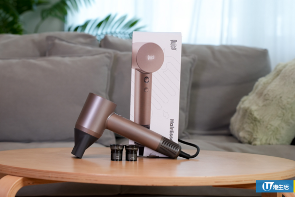 QUICO全新自動捲髮器+護髮風筒  一鍵捲出大波浪/革新霧化精油技術