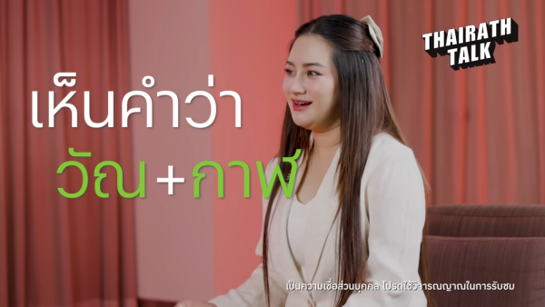 泰國神婆Mor Plai驚世預言！2026爆發恐怖瘟疫：混合肺結核+黑死病？竟與印度尼帕病毒驚人相似...