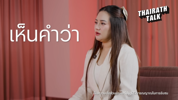 泰國神婆Mor Plai驚世預言！2026爆發恐怖瘟疫：混合肺結核+黑死病？竟與印度尼帕病毒驚人相似...