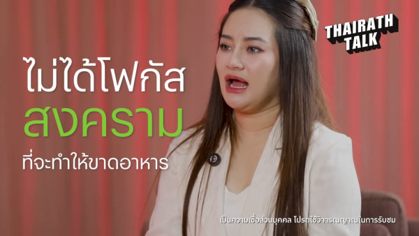 泰國神婆Mor Plai驚世預言！2026爆發恐怖瘟疫：混合肺結核+黑死病？竟與印度尼帕病毒驚人相似...